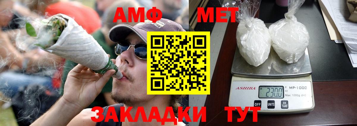 МЕФ Бирск
