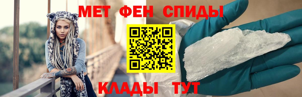 Амфетамин Premium Бирск