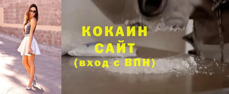 Cocaine Перу  закладка  Бирск 