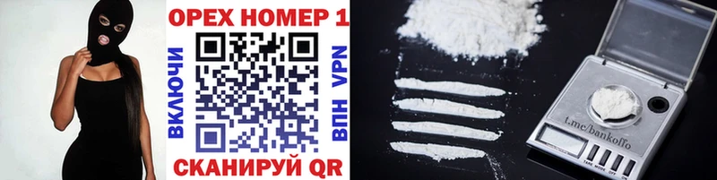 Cocaine Эквадор  Бирск 