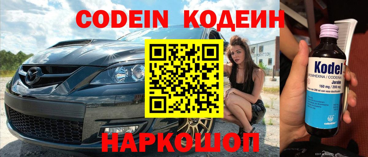 ЭКСТАЗИ Бирск