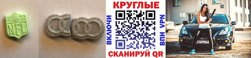 Экстази TESLA  Бирск 