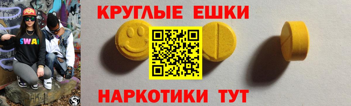 Бирск  Ecstasy DUBAI  Ecstasy  Вход с VPN 
