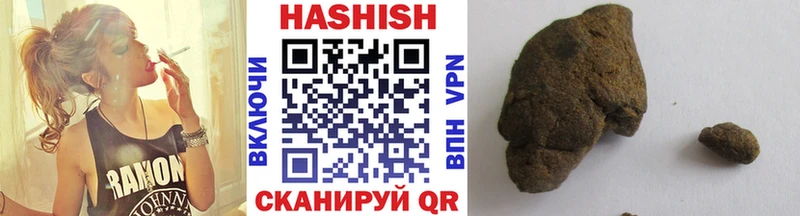 ГАШ убойный  Бирск 