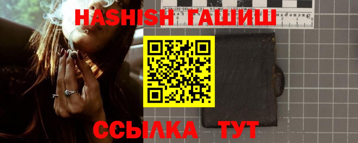 ГАШ Premium Бирск