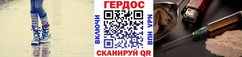 ГЕРОИН Афган  блэк спрут tor  Бирск 