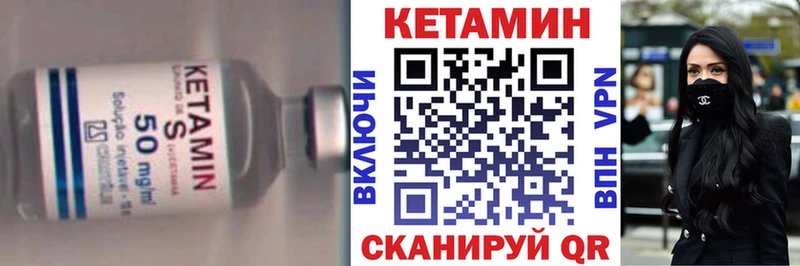 КЕТАМИН VHQ  МЕГА ONION  Бирск 