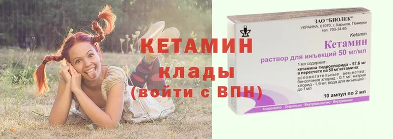 ссылка на мегу ссылки  Бирск  КЕТАМИН ketamine 