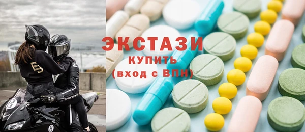 соль курить ск Белоозёрский