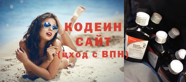 меф Лагань