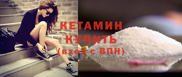 меф Лагань