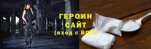 ALPHA-PVP Беломорск