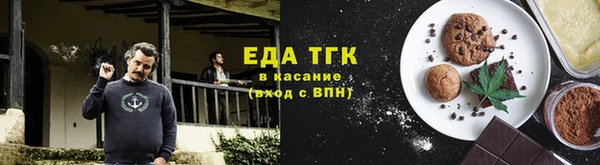 соль курить ск Белоозёрский