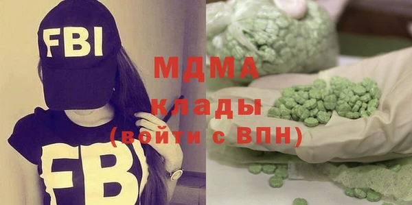 меф Лагань