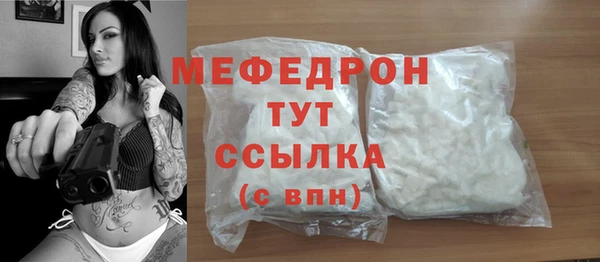 СК Лабытнанги
