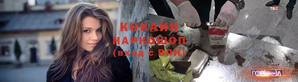 меф Лагань