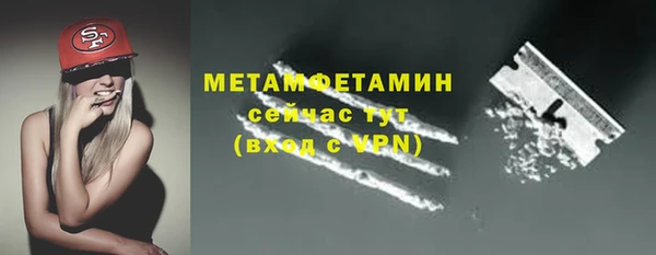 mdma Зерноград