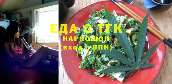 соль курить ск Белоозёрский