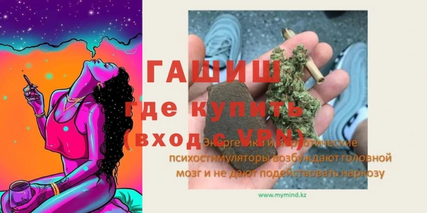 меф Лагань