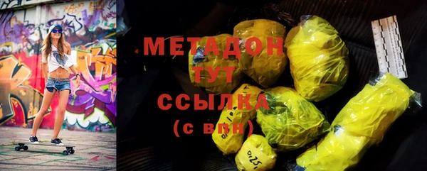 меф Лагань