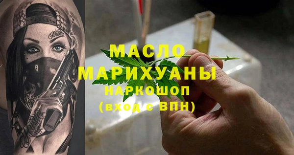 мет Белокуриха