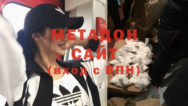 ALPHA-PVP Беломорск
