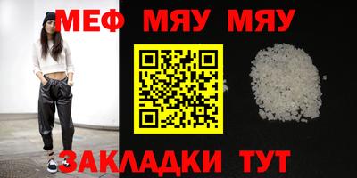 метамфетамин Краснокаменск