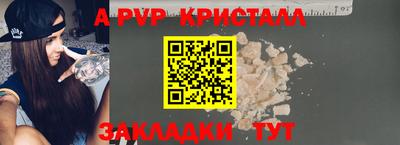 трава Краснодар