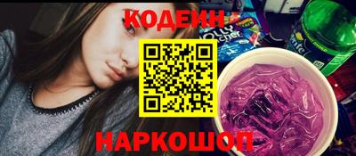 кокаин колумбия Краснознаменск
