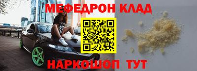 метамфетамин Краснокаменск
