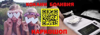 метамфетамин Краснокаменск