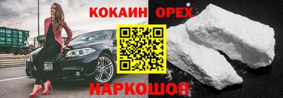 трава Краснодар