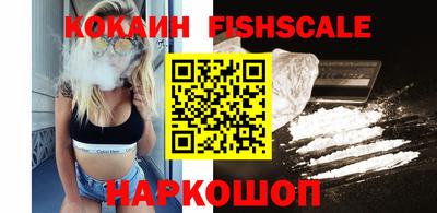 метамфетамин Краснокаменск