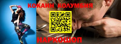 трава Краснодар