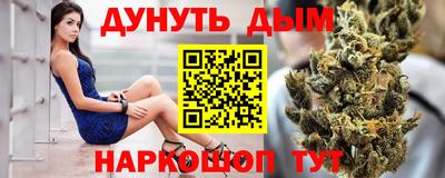 метамфетамин Краснокаменск