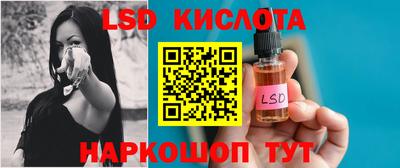 метамфетамин Краснокаменск
