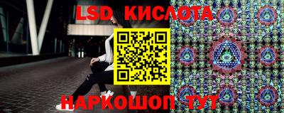 трава Краснодар