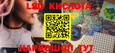 метамфетамин Краснокаменск