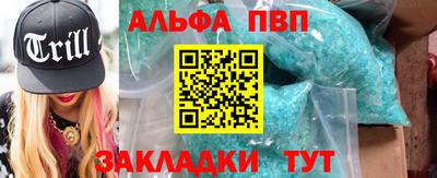 метамфетамин Краснокаменск