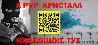 метамфетамин Краснокаменск
