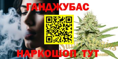метамфетамин Краснокаменск