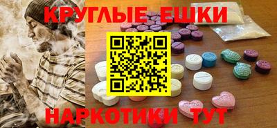 метамфетамин Краснокаменск