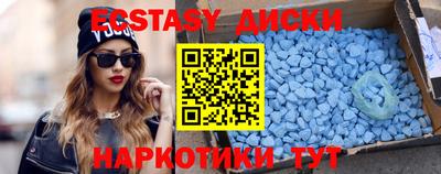 кокаин колумбия Краснознаменск