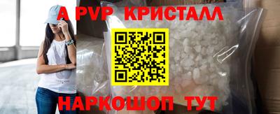 трава Краснодар