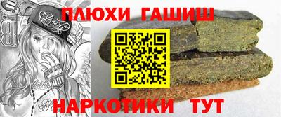 метамфетамин Краснокаменск