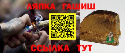 метамфетамин Краснокаменск