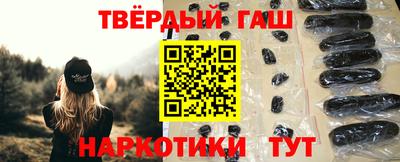 метамфетамин Краснокаменск