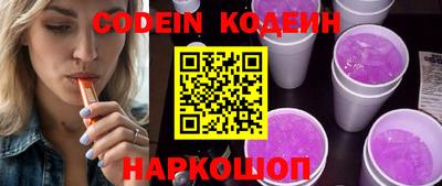 метамфетамин Краснокаменск