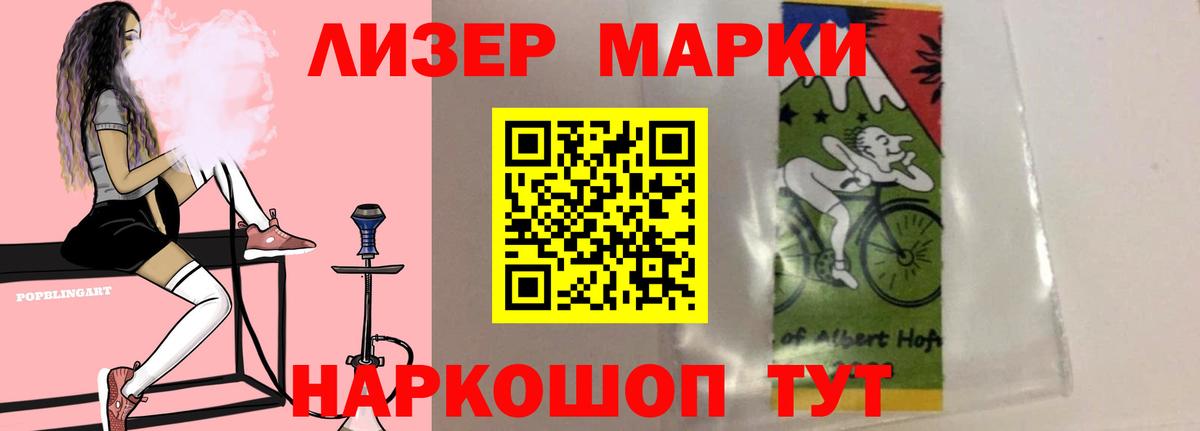 ЛСД экстази кислота  Вход с VPN  Лсд 25 экстази кислота  ЛСД экстази  МЕГА ссылка  Бирск 