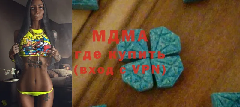 MDMA crystal  Бирск 